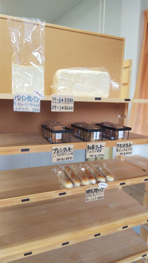 poapqn|中津川苗木の素材にこだわったパン屋 パパン .